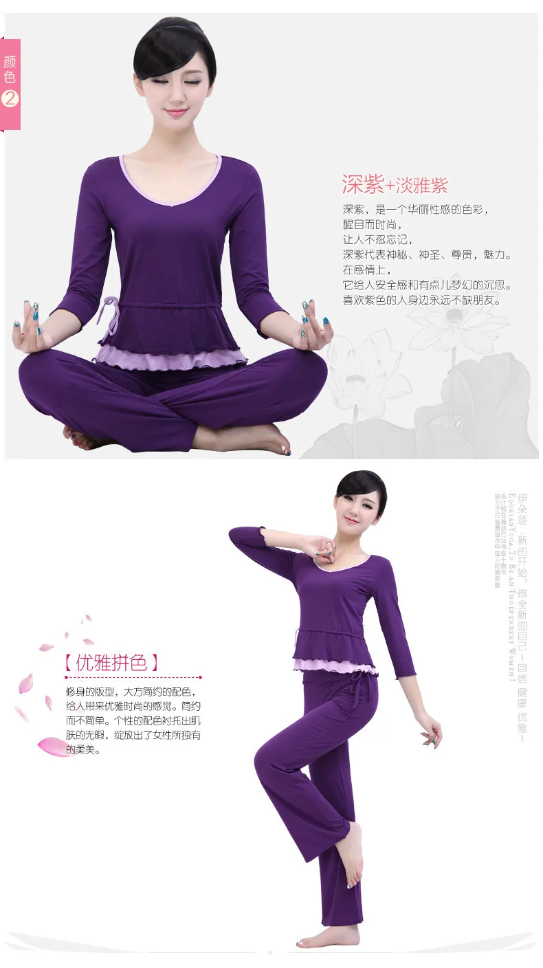 Yoga Clothing Two-Piece Set High-waisted Double Layer Large Flounced Dance Yoga Gymnastic