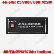 1080P 960P 720P 4CH In 8CH Out AHD CVI TVI CVBS видеораспределитель 4-8 Splitter настольное крепление для аналогового HD CCTV системы безопасности