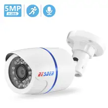 Besder H.265 аудио 2MP 3MP 5MP CCTV IP Камера Безопасности Детектор движения оповещения наружная камера видеонаблюдения Onvif IP ночного видения