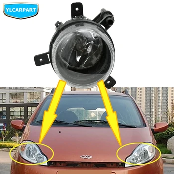 

For Chery A1,Kimo,Breeze,S12,Fresh,Car front fog light assembly