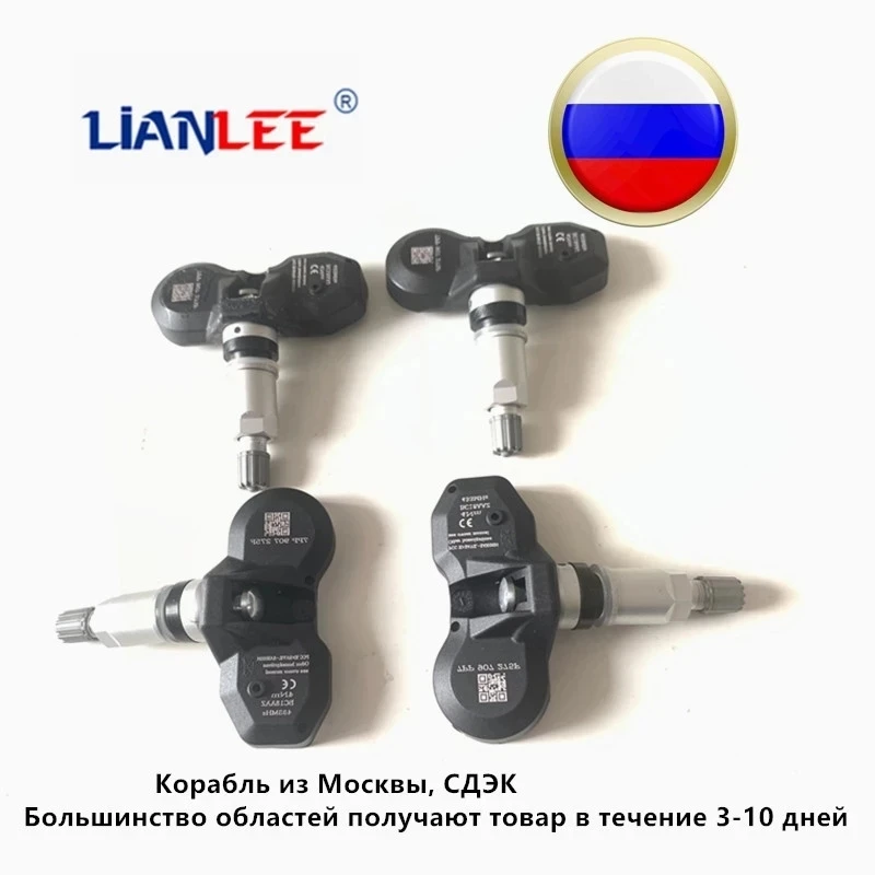 TPMS Ÿ̾ з  ý , ٰտ, ƿ A4, A6, A8, Q7, R8 , 7PP-907-275F, 7PP907275F, 433MHz