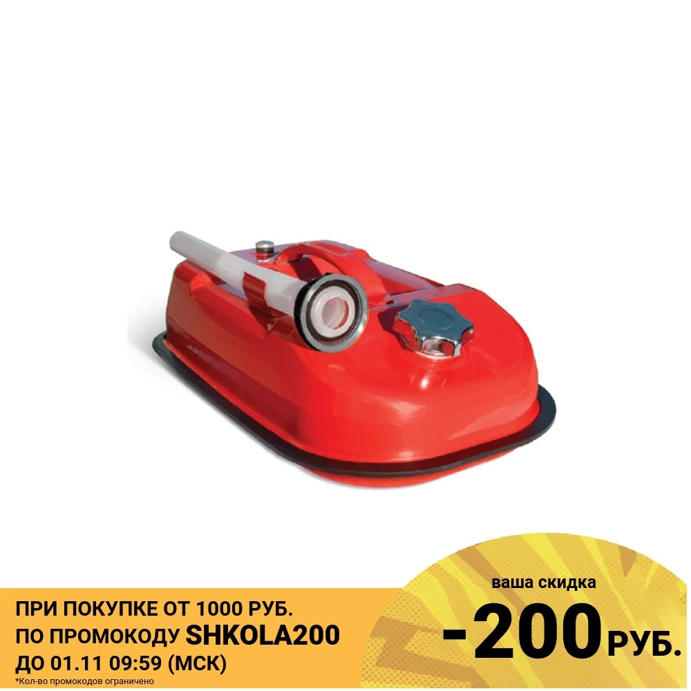 Канистра топливная AUTOPROFI KAN-500 (5L) | Автомобили и мотоциклы