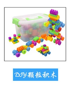 Long-term Children Mental Educational Toy Bullet Building Blocks Creative Children Plastic Building Blocks