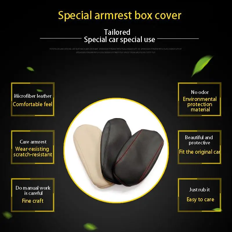 TiOODRE модные удобные волокна кожа подлокотник защита центральный ящик для Toyota для hyundai Elantra стайлинга автомобилей
