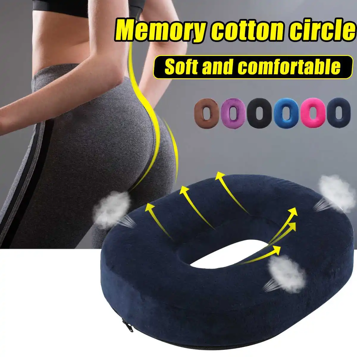 Multifunction Anti Hemorrhoid Massage Chair Seat Cushion Hip Push Up