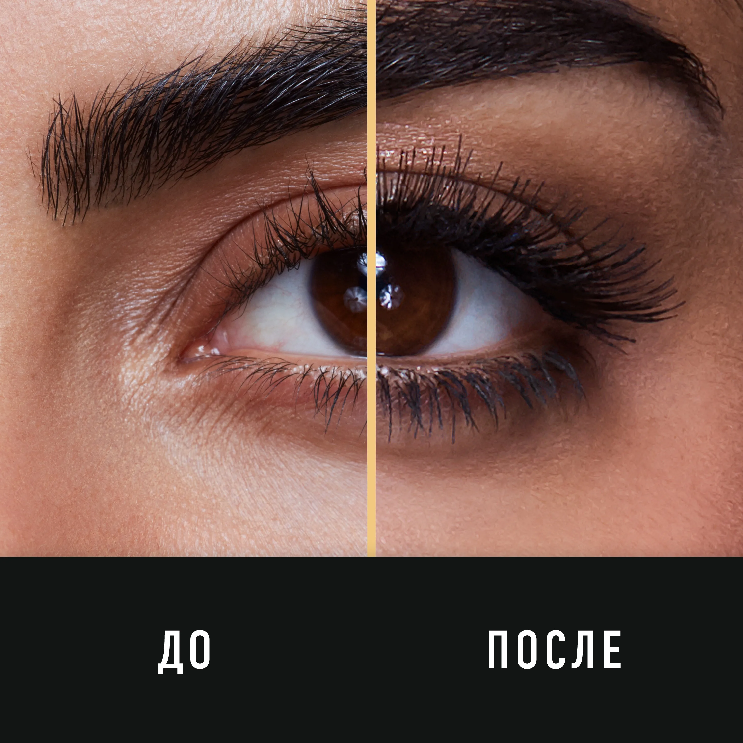 Тушь с эффектом накладных ресниц отзывы. Nouba тушь для ресниц impudent deep volume mascara. Nouba тушь для ресниц cil prodige false lashes mascara. Luxvisage, тушь для ресниц xxl. Rich volume black mascara.