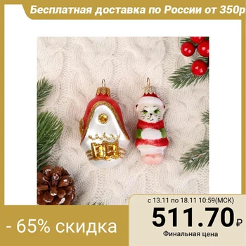 

Set of Christmas decorations "Cat's House" 2 pcs, 11 cm 4521500