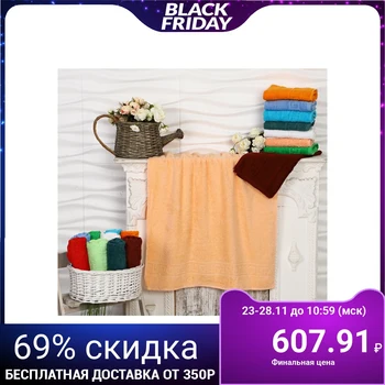 

Terry towel, 70x140 cm, color peach