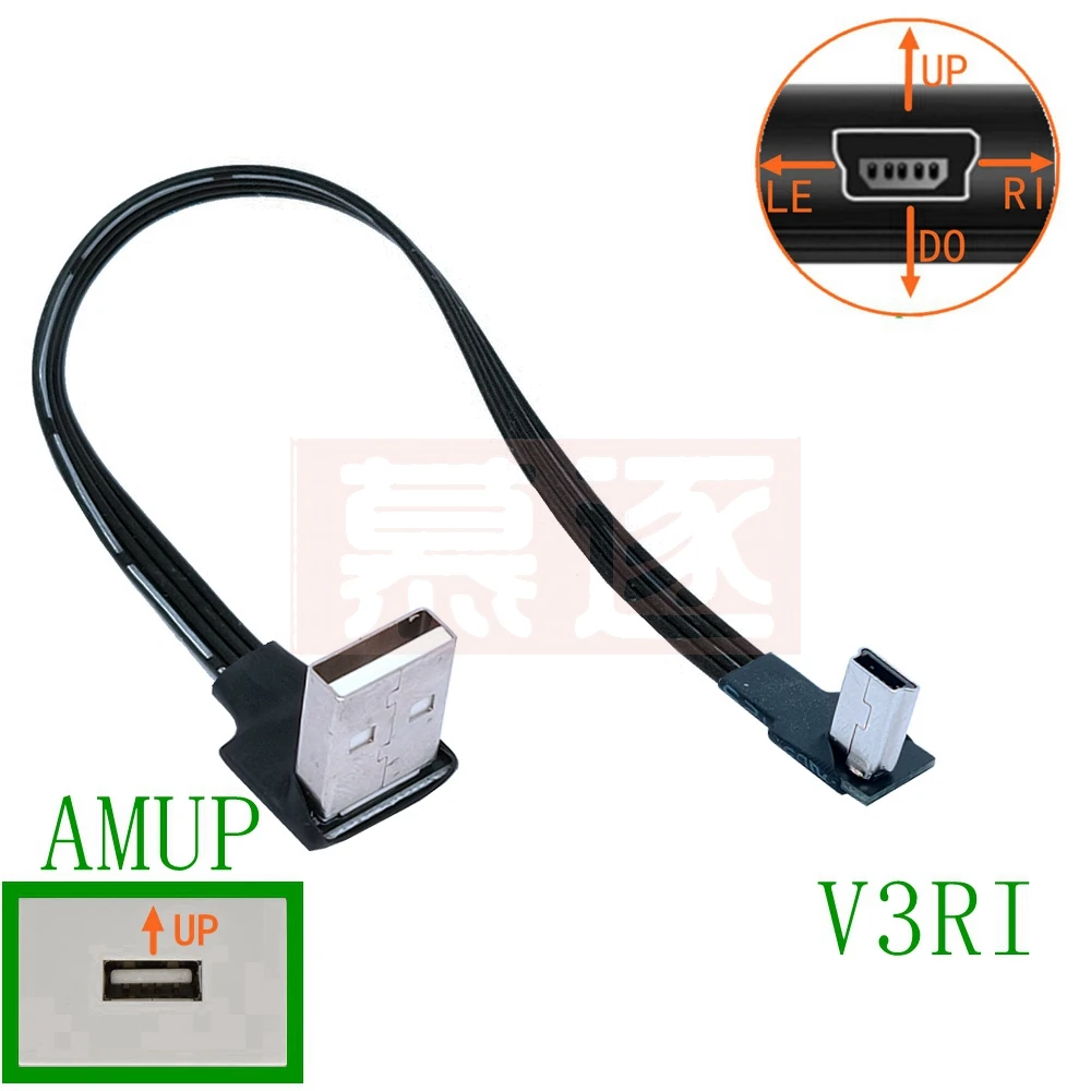 90 Degree Angled USB 2.0 to Mini USB Data Sync Cable, 5 Pin B Male to Male, 0.2m-1m Charging Cord for Camera and MP3 Description Image.This Product Can Be Found With The Tag Names Computer Cables Connecting, Computer Peripherals, PC Hardware Cables Adapters, Usb 2 0 to mini usb data sync cable