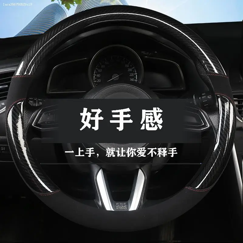 

Car Steering Wheel Cover D Shape Or Round For Ford c-max courier ecosport 2018 ecosport endeavour