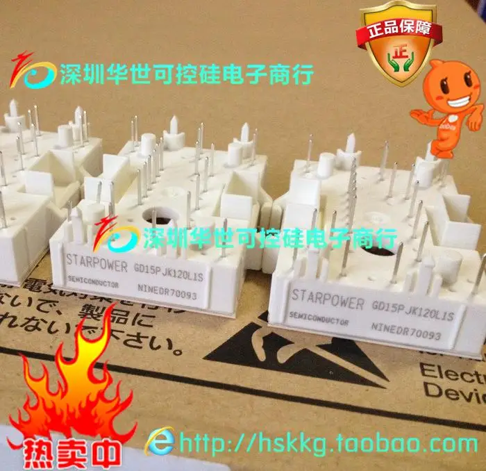 Качество отличное цена STARPOWERIPM GD10PJK120L1S GD15PJK120L1S-HSKK