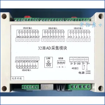 

32AD Analog Data Acquisition Module Network Port/USB/Isolated 485/Modbus TCP Ethernet King