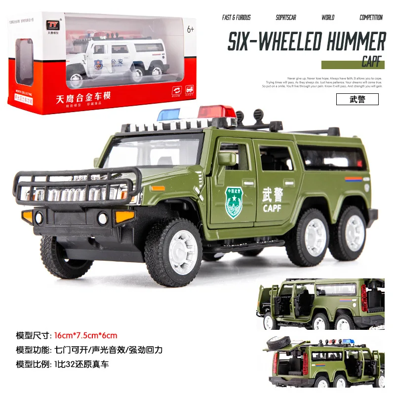 1:32, Детская шестиколесная Полицейская машина SWAT Hummer, модель автомобиля из сплава, звук и светильник, Игрушечная машина для внедорожников