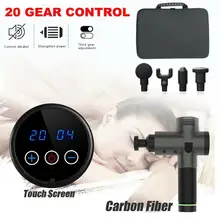 EU, US, AU, UK Plug, портативный массажный пистолет, массажер для мышц, контроль боли в мышцах, для тренировок и упражнений, для похудения тела, облегчение боли