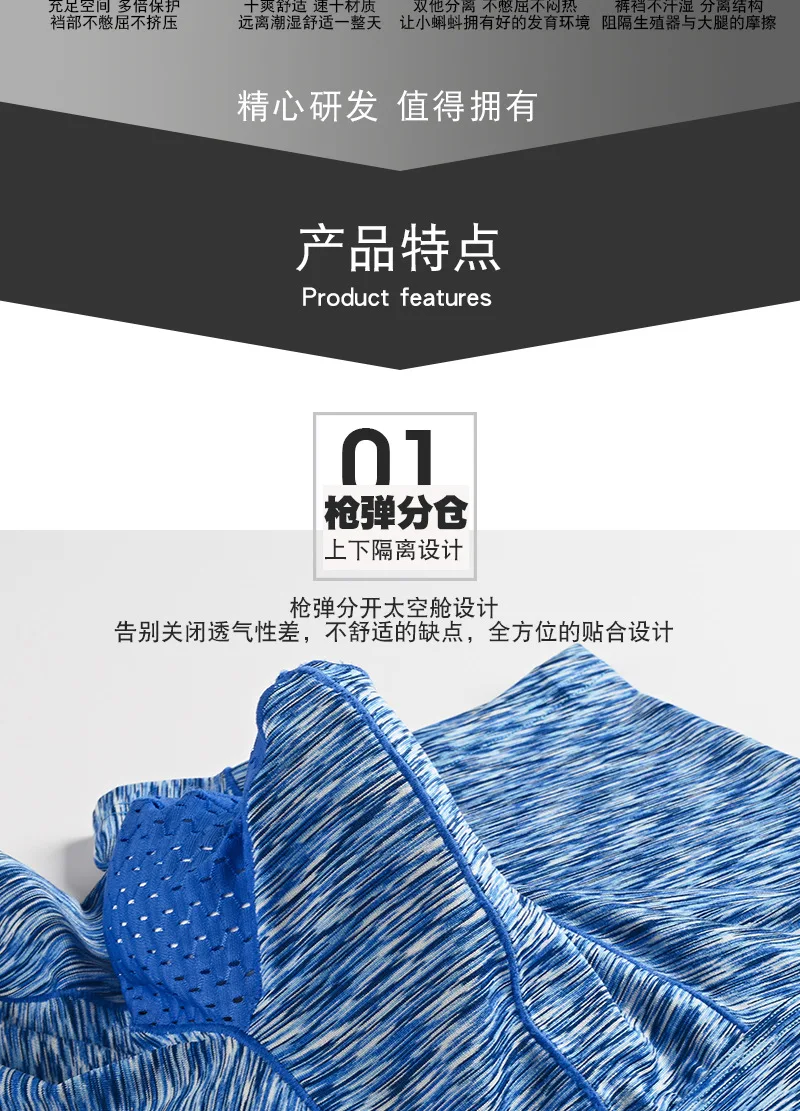 XiaoMi mijia Нижнее белье Мужские сумки карман сетка дышащие удобные четыре угла трусы цветные пряжи слон трусы