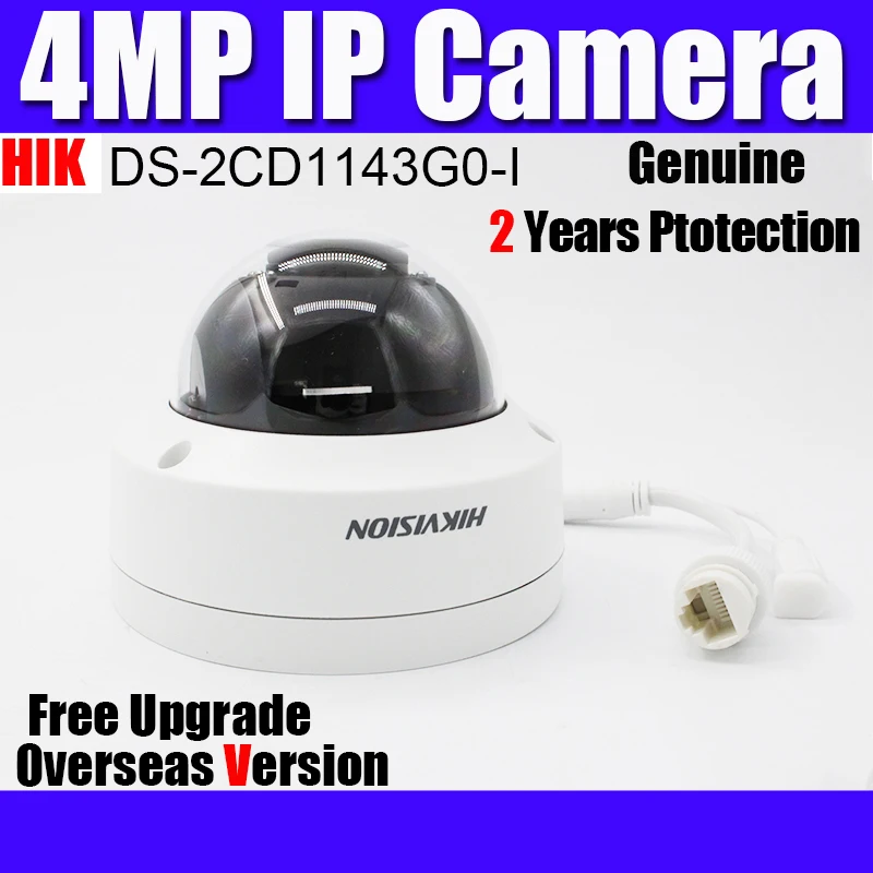 Камера видеонаблюдения Hikvision сетевая камера безопасности 4 МП POE H.265 ИК 30 м ip67 ik10 с