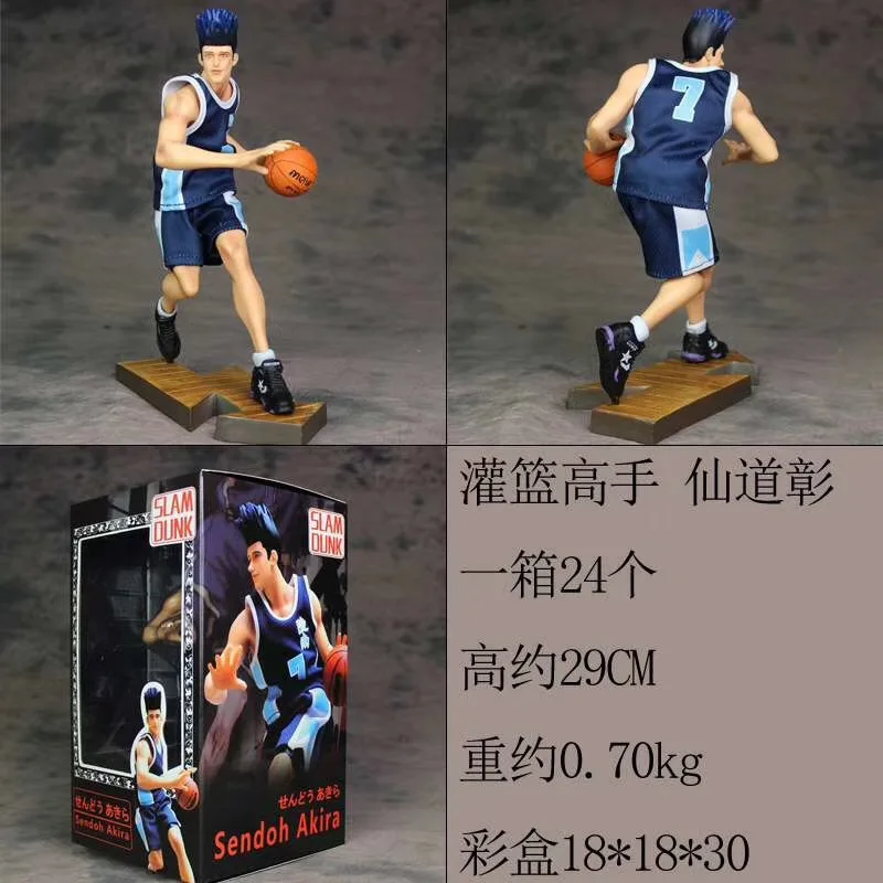 Slam Dunk Cause Youth Xian Dao Zhang Basketball Ryonan No 7 Garage Kit Model Ornaments Toy Boxed Buy At The Price Of 48 50 In Aliexpress Com Imall Com Slam Dunk Cause Youth Xian Dao Zhang Basketball Ryonan No 7 Garage Kit Model Ornaments Toy Boxed Buy At The Price Of 48 50 In Aliexpress Com Imall Com