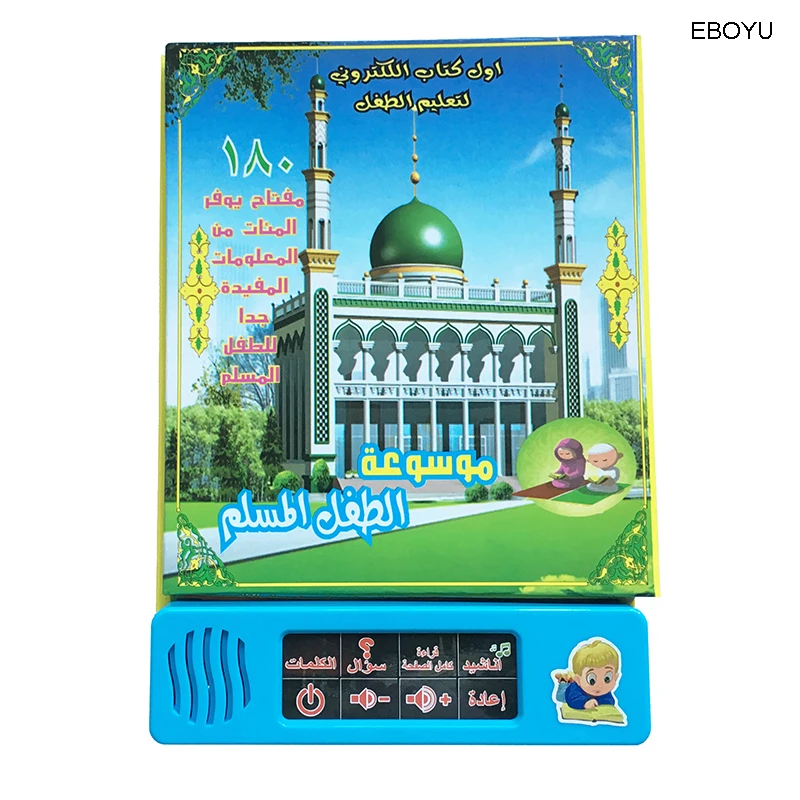 

EBOYU 1502A English/Arabic Bilingual Reading Book Reader Educational Talking Sound Toy English/Arabic Learning Machine Gift Toy