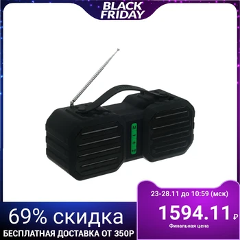 

Portable speaker Perfeo STAND, FM, MP3, microSD, USB, AUX, 10 W, 2400 mAh, black 4883703