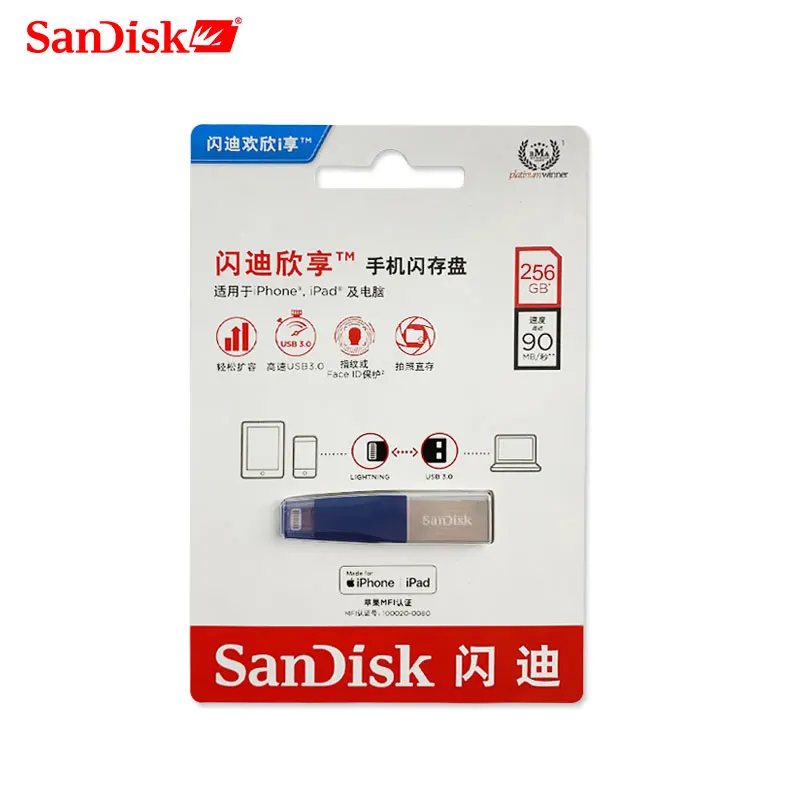 USB флеш накопитель SanDisk с интерфейсом 256 и поддержкой OTG|sandisk usb|32gb otgsandisk usb flash |