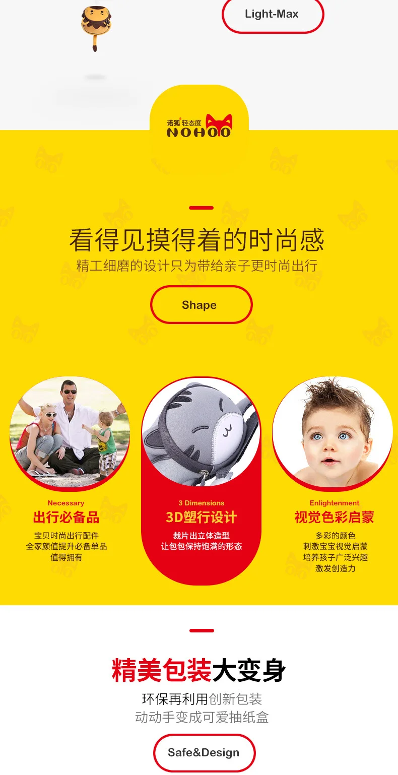 NOHOO/Детская милая сумка с рисунком для детей 1-5 лет, кошелек для младенцев, детский сад, маленькая книжная сумка, подарок на день рождения