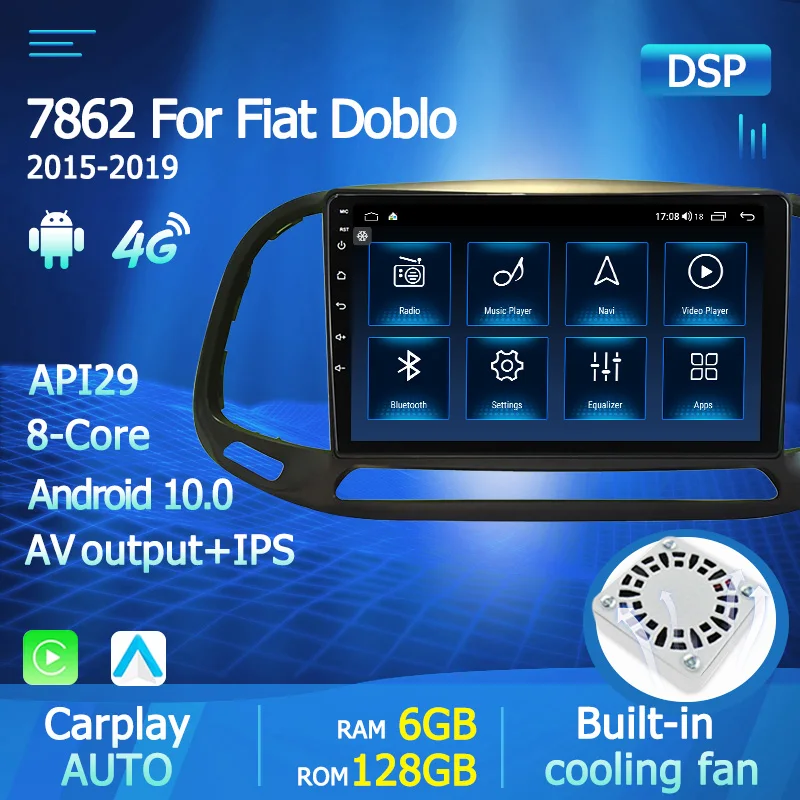 Для FIAT DOBLO 2015-2019 2 Din Android 10 Coolign Fan Интеллектуальный мультимедийный проигрыватель
