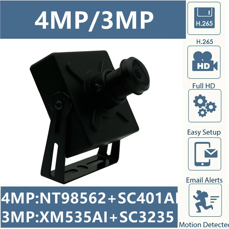 4/3MP IP мини металлическая коробка камера NT98562 + SC401AI 2560*1440 XM535AI SC3235 2304*1296 H.265 M12