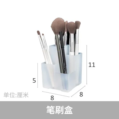 Brush Box Пластиковый органайзер для косметики съемная коробка органайзер для косметики коробка для макияжа губная помада для хранения косметики туалетный столик Органайзер - Цвет: Brush Box