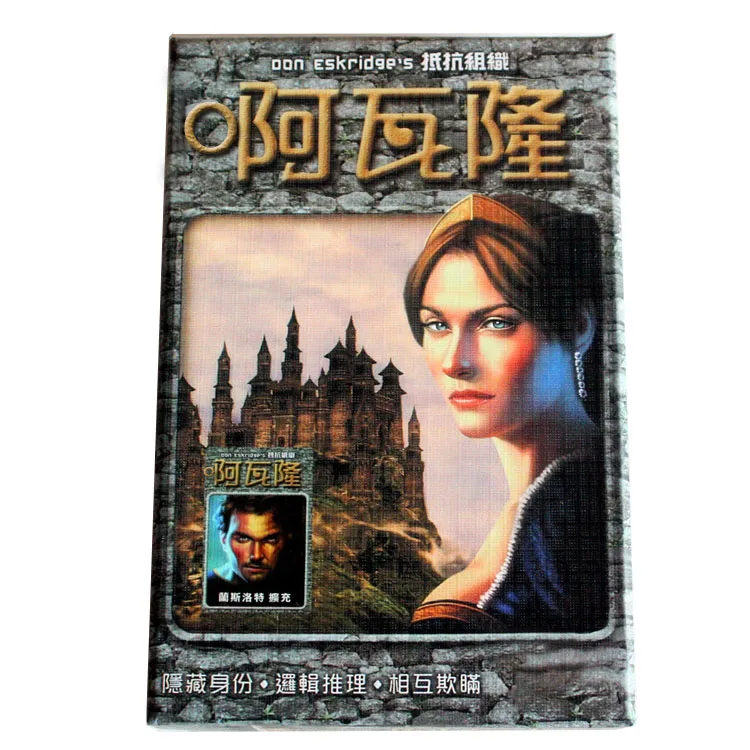 Avalon держатель карточек настольных игр за пределами организации 2 человек сопротивление Волк китайская версия 10 5 человек игры