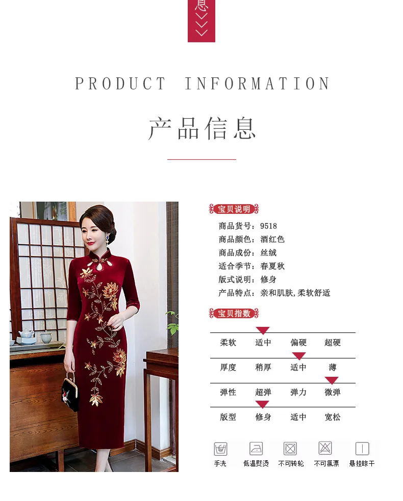 Осень 2009, новые женские платья в стиле ретро, длинные, тонкие, китайские платья для мамы с золотым бархатом, Cheongsam, женское длинное платье