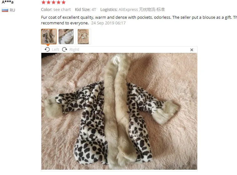 阿里旺旺图片20191228150445