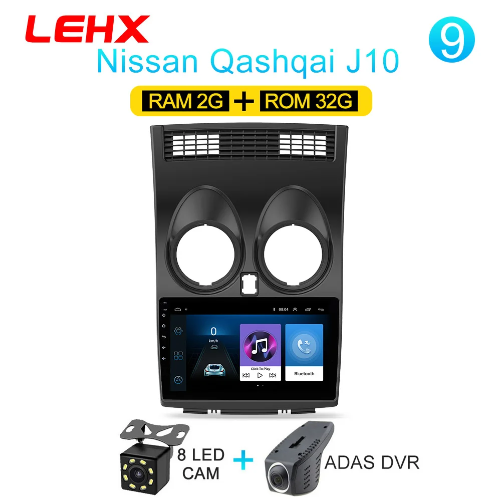 Qashqai-932-CAM-DVR LEHX 2 Din Android 8,1 Автомагнитола центральный мультимидиальный плеер навигация gps для Nissan Qashqai 1 J10 2006-2013 2G+ 32G Автомагнитола - Цвет: Qashqai-932-CAM-DVR