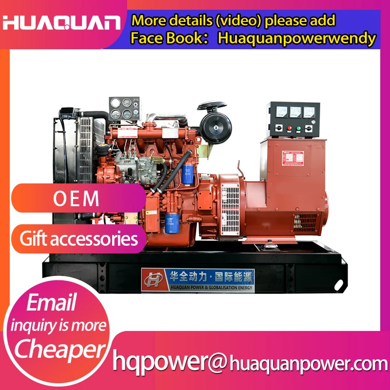

Free shipping ricardo 380v diesel generator 60kva