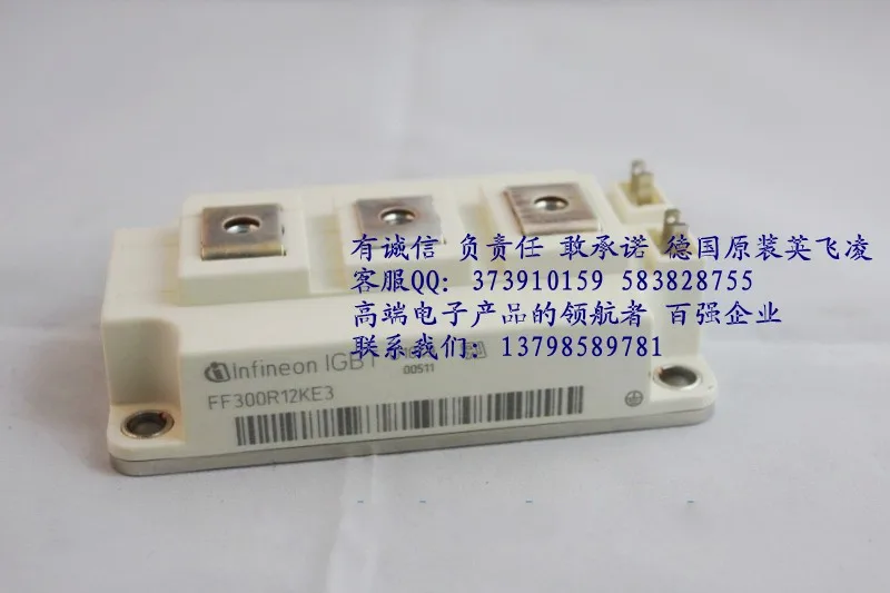 Прямая FF300R12KT4 FF300R12KT3 FF300R12KE3 FF300R12KS4 300A-HNTM