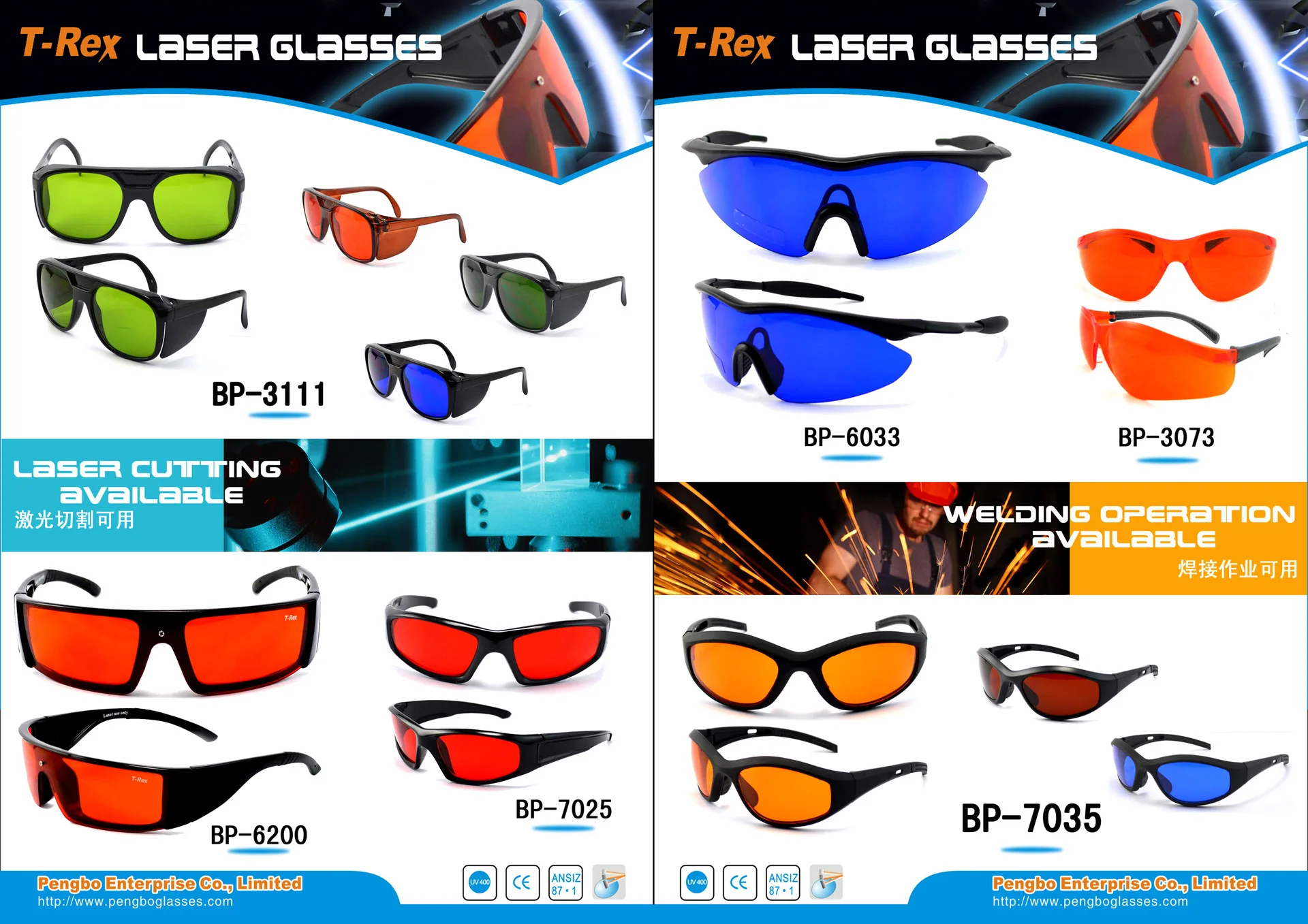 画册2（2张，每张210x297）副本