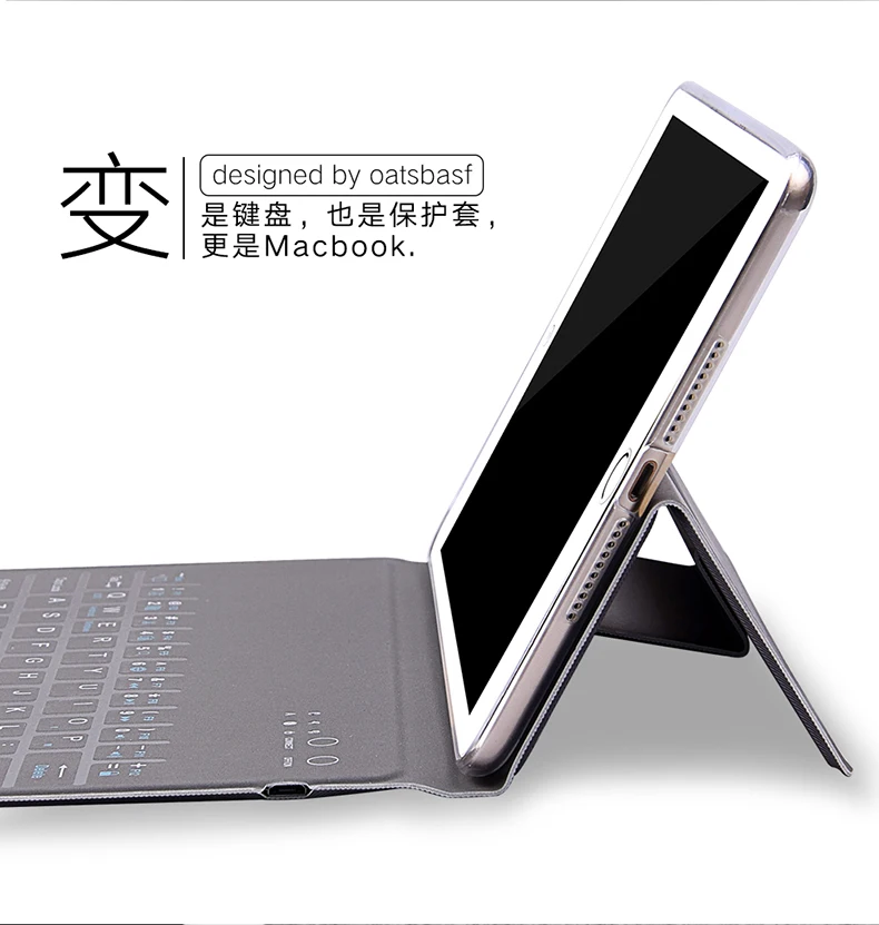 Huawei читать M210. 0 Bluetooth клавиатура M2 чтение планшетный компьютер Чехлы Moon M2