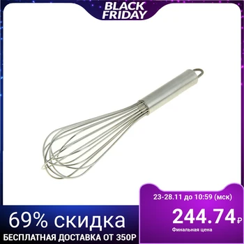 

Culinary whisk with thick strings 33 cm