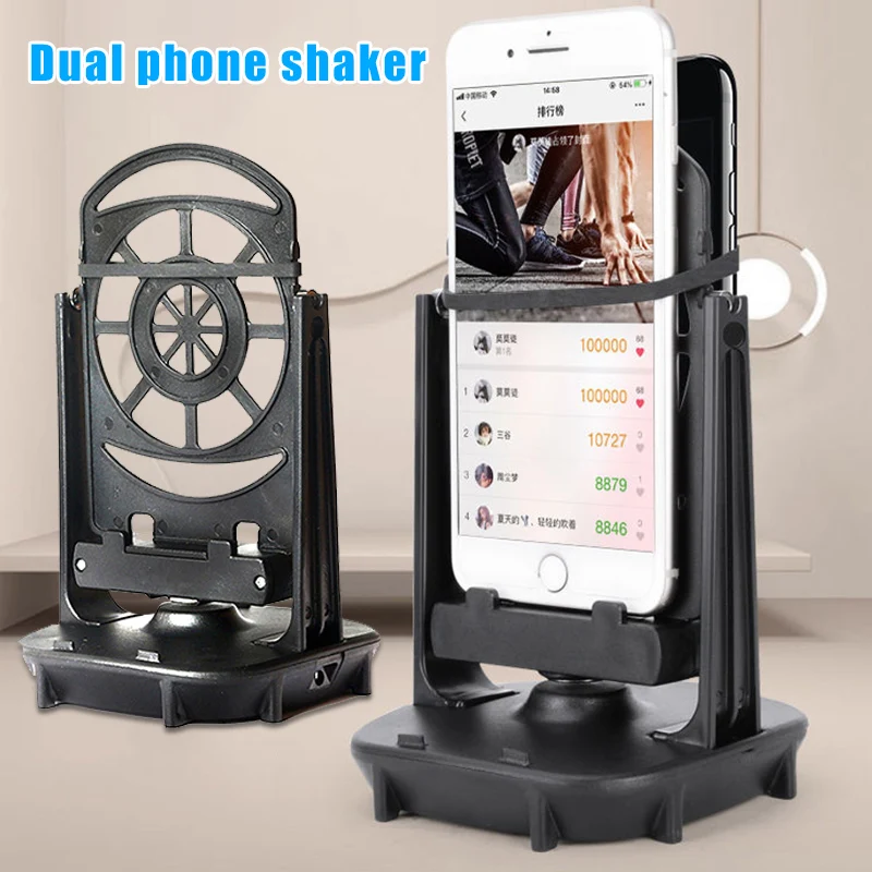 

Mobile Phone Shaker for Two Phones Automatic Shake Step Earning Swing Device JHP-Best