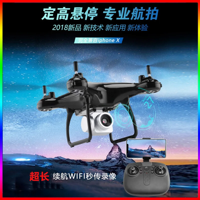 

Charging Drop-resistant Unmanned Aerial Vehicle Remote Control Toy High-definition Aerial Photography Profession Aircraft Small