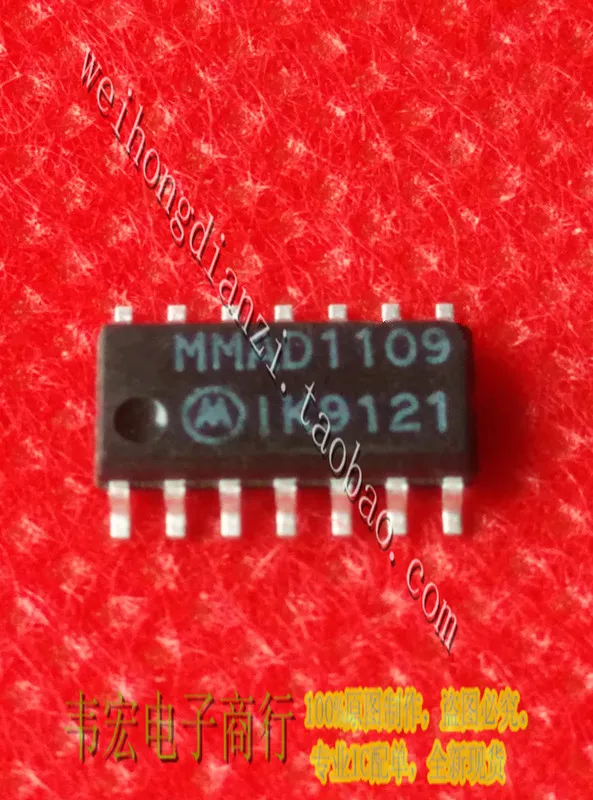 Free Delivery.MMAD1109 SOP14 3! | Обустройство дома