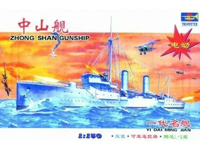 

TRUMPETER Warships Assembled 1/150 China Navy Patriotic History ming jian Zhongshan Warship 03503-