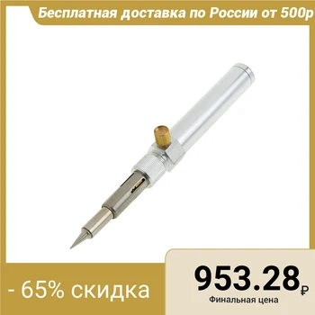 

Gas soldering iron TUNDRA 2354384