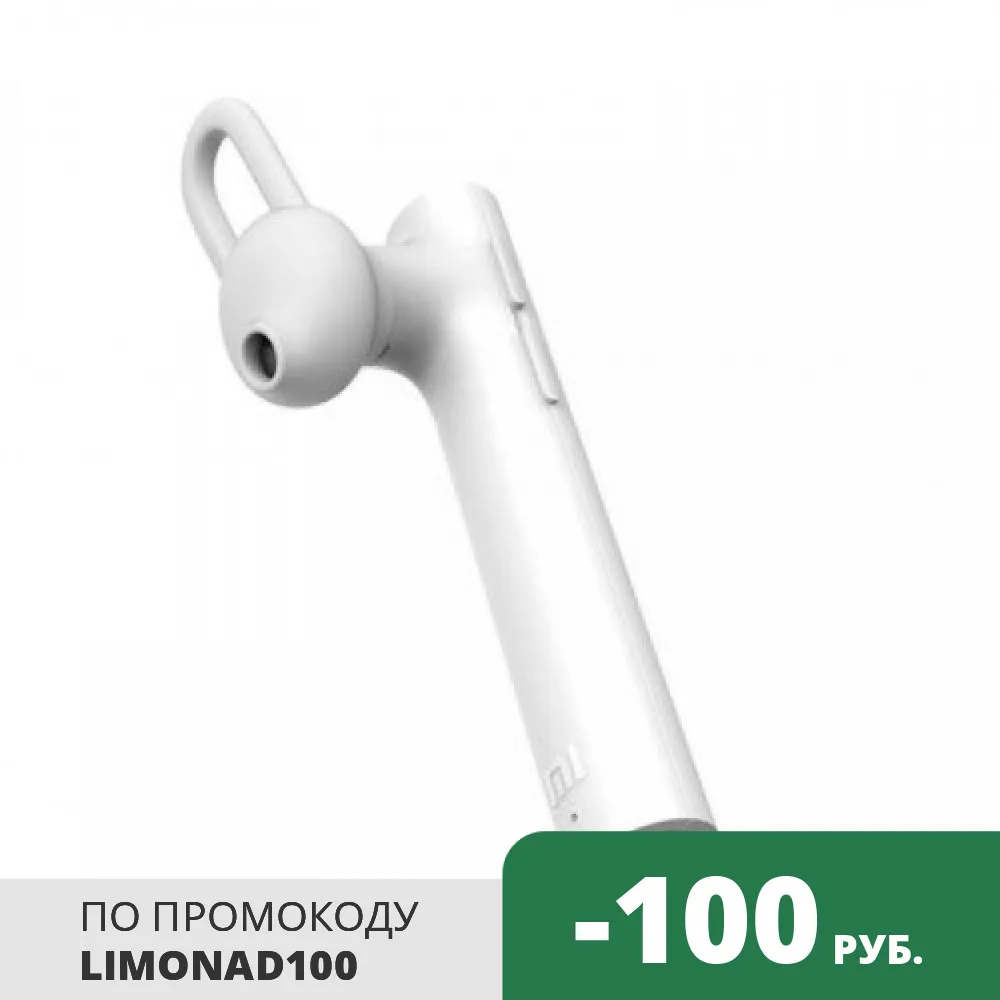 XIAOMI MI BLUETOOTH HEADSET WHITE | Компьютеры и офис