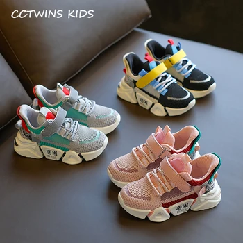 

Kids Clearance Shoes 2020 Spring Girls Fashion Breathable Shoes Children Casual Sneakers Baby Boys Sport Trainers FS332452