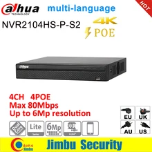 Dahua NVR 4CH NVR2104HS-P-S2 компактный 1U 4PoE Lite H.264+/H.264 до 6Mp сетевой видеорегистратор Максимальная пропускная способность 80 Мбит/с