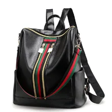 Рюкзак женский корейский стиль Мода стиль Женская сумка модные цветные полосы Pu мягкий кожаный рюкзак крутой двойной тяги