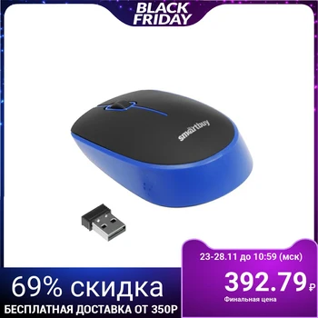 

Smartbuy ONE 368AG, wireless, optical, 1600 dpi, USB, 1xAA, black-blue 4573302