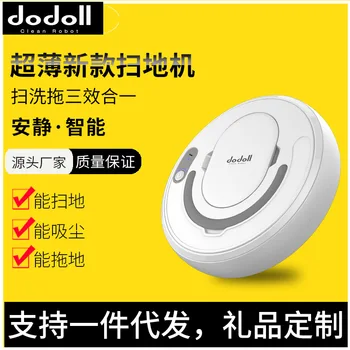 

Sweeping Mopping Robot Household Cleaning Machine Lazy Intelligent Vacuum Cleaner Appliances Gift