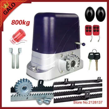 

GALO commerce Home 800KG Electric Gate Motor remote control automation sliding gate opener with 5m 6m 7m nylon racks