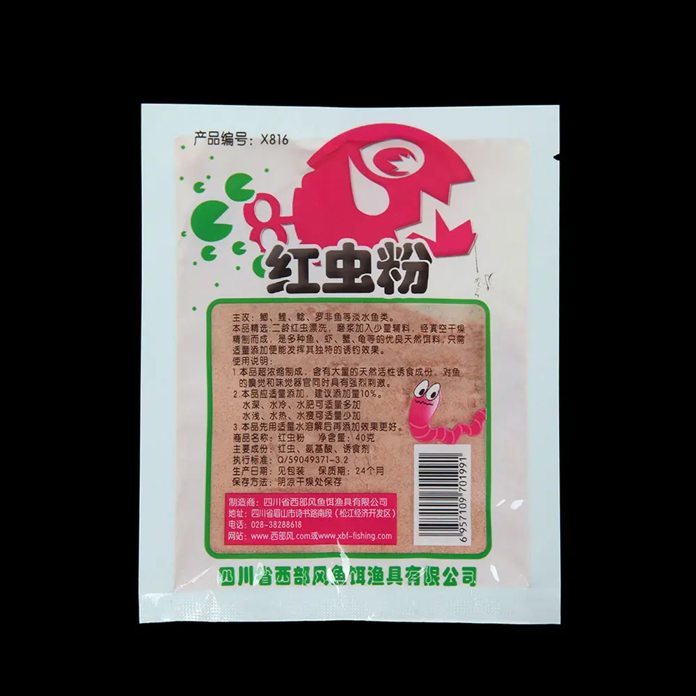 1-Bag-40g-Blood-Worm-Flavor-Additive-Carp-Fishing-Feeder-Bait-Boillie-Making-Material